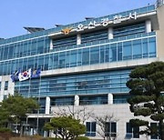 사기 피의자 박상완 병원에서 도주…공개수배