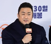 [포토] 마동석, '기대되는 상남자의 코미디'