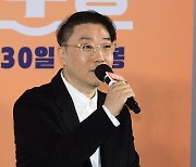 [포토] 임진순 감독, '압꾸정' 기대해 주세요