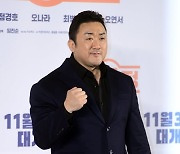 [포토] 마동석, '이번엔 주먹이 아닌 입 기대하세요'