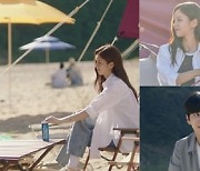 ‘일당백집사’ 이혜리X이준영, 달콤한 캠핑 데이트 포착…달콤 눈맞춤에 ‘심쿵’