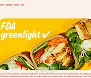 미국 FDA “인공 배양 닭고기 먹어도 안전하다”