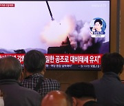 북한, 한·미·일 정상회의 반발 성명 후 바로 단거리 탄도미사일 도발