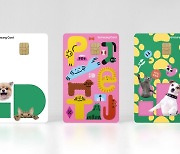 삼성카드, 반려생활서 일상까지 맞춤형 ‘iD PET 카드’ 선봬