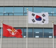국방부 “경호처시행령 개정 반대 아냐…문구 수정 의견 제출”