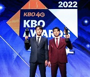 '2022 KBO 별중의 별' 이정후, 세계 최초 부자 MVP 영예…정철원은 두산선수로 10년만에 신인왕 수상