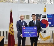 아시아문화전당, 키르키스스탄에 문화자원 관리 지원한다