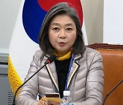 김행 "MBC 업무추진비 문제시 방문진 이사 전원 해임" 발언 논란
