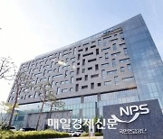 Korea’s public pension and wealth fund uncovering new opportunities