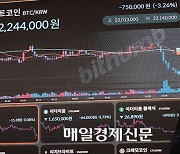 Crypto crisis wipes off holding value for Korean investors in crypto exchanges