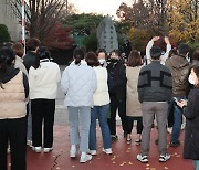 “선배님 화이팅하세요!”응원 없었다…거리두기 해제후 첫 수능