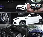 [머니S포토] 마세라티의 SUV 모델 '그레칼레' 출시…9,900만원부터
