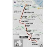 퇴근길 신림선 궤도 이상으로 운행 중단…한시간반만에 복구