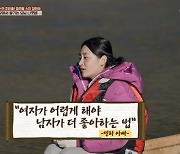 김민하 "父가 연애 코치…남자에게 너무 다 해주지 말라고" (바달집4)