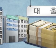 신용대출 금리 8% 넘는데, 4%라고?…문턱 닳은 보험사 약관 대출