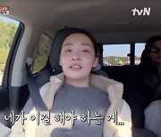 김민하 “일제강점기 겪은 조모, 내게 ‘파친코’ 안 했으면 좋겠다고”(바퀴집4)