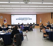 논산시 ‘시민행복시대’ 민선8기 공약 확정