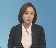 [뉴스현장] LA에서 국내 항공 승무원 흉기 습격 '중태'