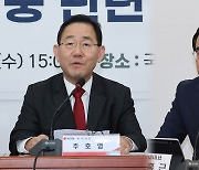 '국정조사 본회의' 일주일 앞으로…"재난 정쟁화" vs "특위구성 촉구"