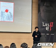 “매력적인 ‘피노키오’ 원작, 좋은 선택” ‘P의 거짓’ 개발 비화 [오!쎈 인터뷰]