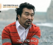 테너 조용갑, "동생 사망 후 자살 생각"…배우 최운교, 대리기사 근황 공개 ('특종세상') [Oh!쎈 종합]