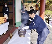 광주시, 경렬공 정지 장군 추모