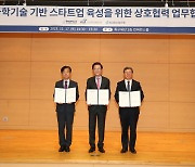 산은, 미래첨단기술 스타트업에 5년간 1000억원 투자