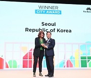 서울시, ‘스마트 시티 엑스포’서 ‘최우수 도시’ ···디지털 약자와의 동행 호평