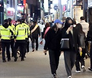 수능 끝났지만 주요 거리 한산···'이태원 참사' 여파