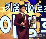 '타격 5관왕' 키움 이정후, MVP까지 수상…신인왕은 두산 정철원 (종합)