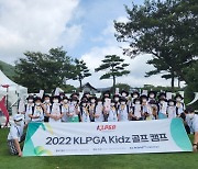 드림위드버디→키즈 골프캠프까지…KLPGA의 2022시즌 나눔 활동