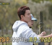 '딱 한 번 간다면' 수호, 발로 밟은 포도즙 당첨 "구린내 나" [TV캡처]