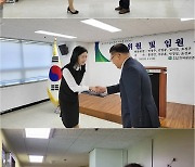 배우 김서연, 한국청소년육성회 전문위원 위촉