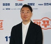 포즈 취하는 '압꾸정' 임진순 감독[★포토]