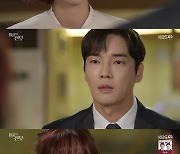 '태풍의 신부' 강지섭, 배그린 거절.."난 그 여자 걱정뿐"[★밤Tview]