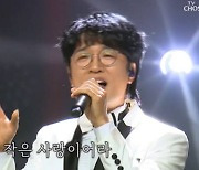 '국가부' 박창근, 뮤지컬★ 마이클리 꺾고 가창 1승 '99점'[별별TV]