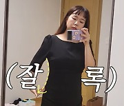 홍현희, 한 달만에 8kg 감량 “운동+식단”