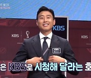 ‘연중 플러스’ 구차철, 정계 진출 의혹에 “정치 후보 아냐... 헷갈리시면 안 돼”