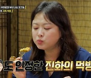 '돈쭐2' 심진화 "'♥소유진' 백종원에 임상실험 당했다" [T-데이]