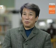 ‘특종세상’ 36년차 배우 최운교 "찾는 사람 없는 현실...자괴감 들기도"