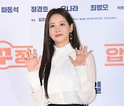 오연서 '수식어가 필요 없는 예쁨'[엑's HD포토]