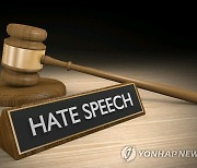 KISO "온라인 혐오 표현 심의 기구 발족"