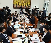 국회 예결위 제1차 2023년도예산안등조정소위원회