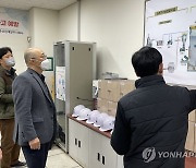 박륜민 수도권대기환경청장, 은평환경플랜트 방문