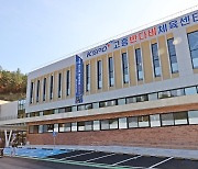 장애인 체육시설 고흥 반다비 체육센터 준공