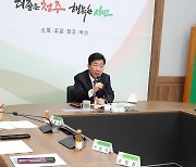 청주시, 2025년 생활폐기물 수거 '책임구역제' 도입