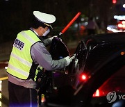 거리두기 없는 연말…강원 경찰, 11월부터 음주운전 집중 단속