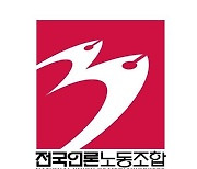 올해 민주언론상에 KBS '누가 회장님 기사를 지웠나' 선정