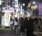 [수능] "이태원 참사 여파"…시험 끝났지만 전국 번화가 한산