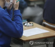 [수능] 감독관 실수로 1교시 5분 늦게 시작…2교시 후 다시 풀어